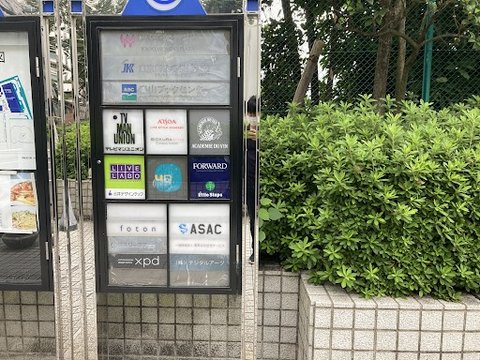 Kanon Shibuya Stalking Route 1
